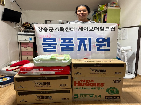 장흥군가족센터, 위기 가정 아동들에게 기저귀 등 필수 물품 지원