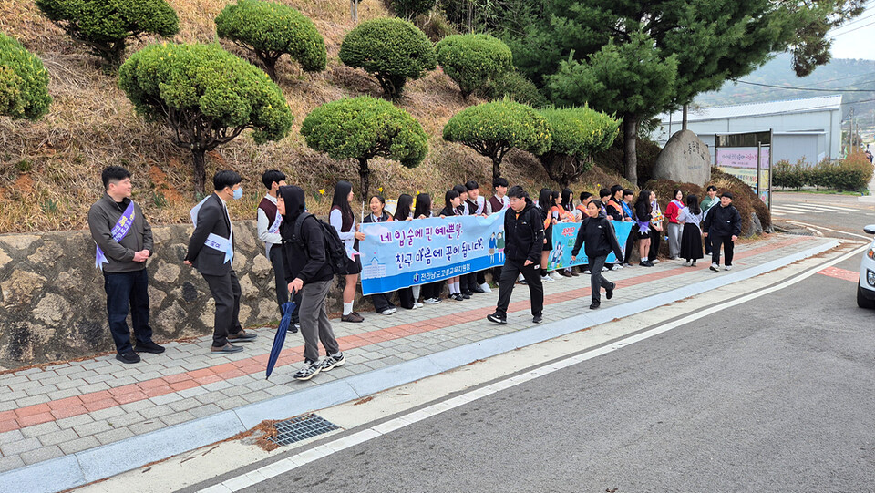녹동중, 학생회 주도로 학교폭력 예방 캠페인 실시