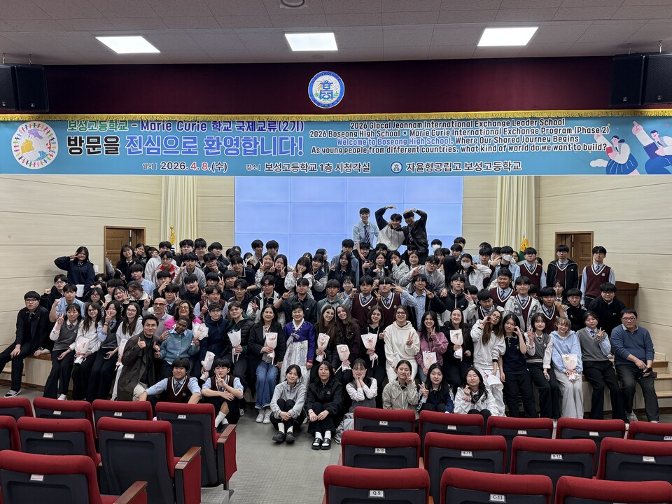 보성고, 이탈리아 마리 퀴리 고교와 ‘글로컬 국제교류 2기’ 성료