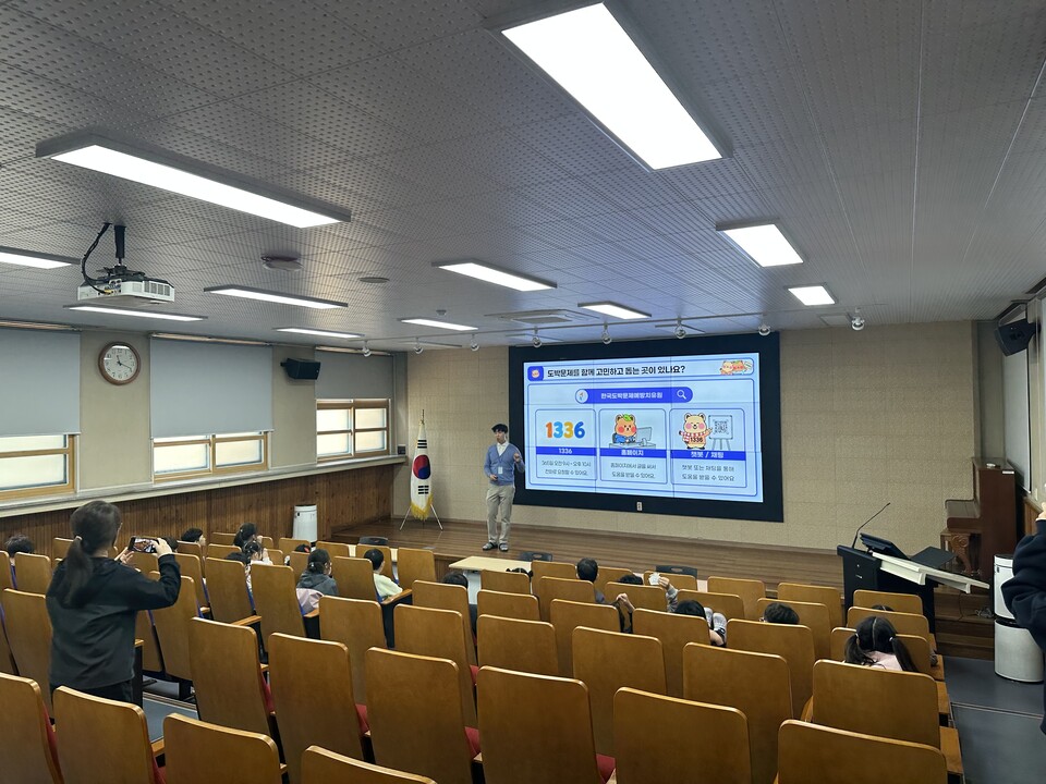 목포한빛초, 전문 강사 초청해 학생 도박 예방 교육 실시