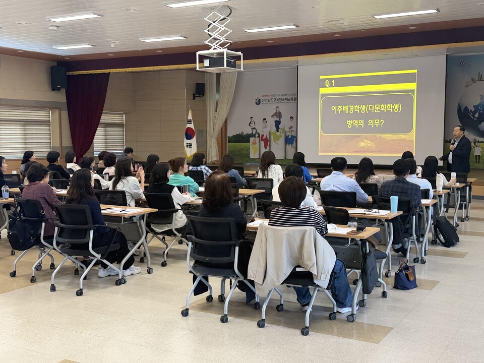 전남국제교육원, 이주배경학생 지원 위해 교원 다문화 역량 강화