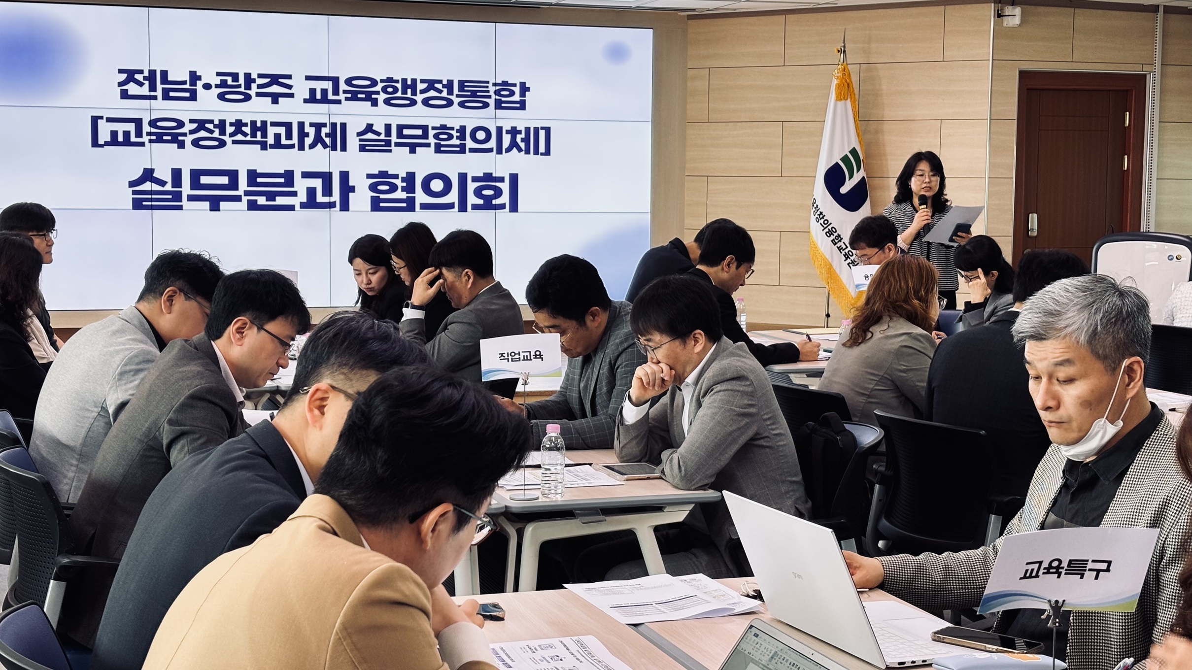 광주·전남 교육통합 본격화…6월 ‘통합(안)’ 마련 속도