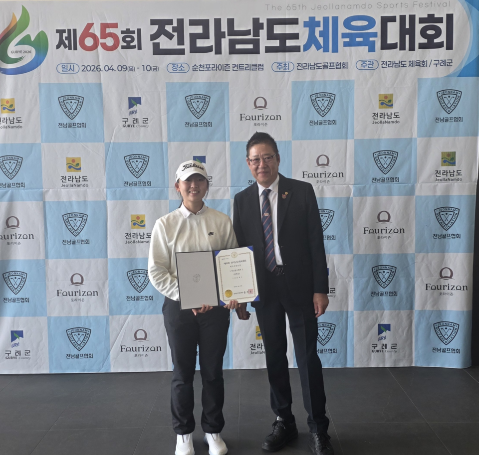 함평골프고 나은교, 전남체전서 1위·최우수선수상 석권