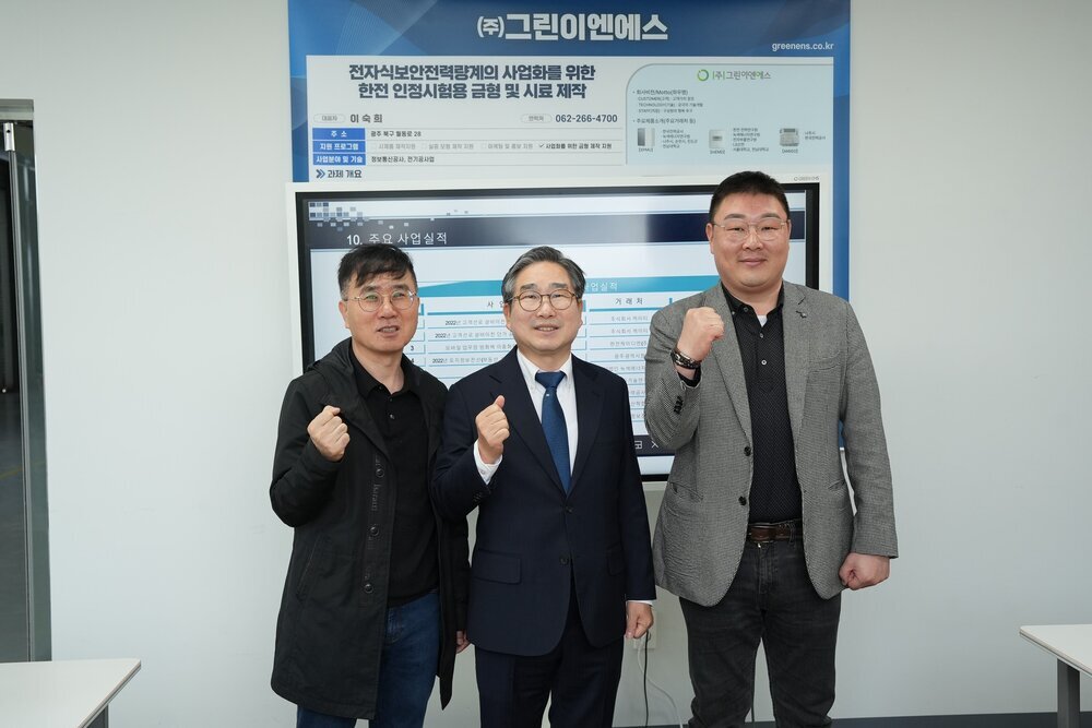 “전력기자재 국산화 나주가 이끈다”…미래에너지 산업 생태계 조성