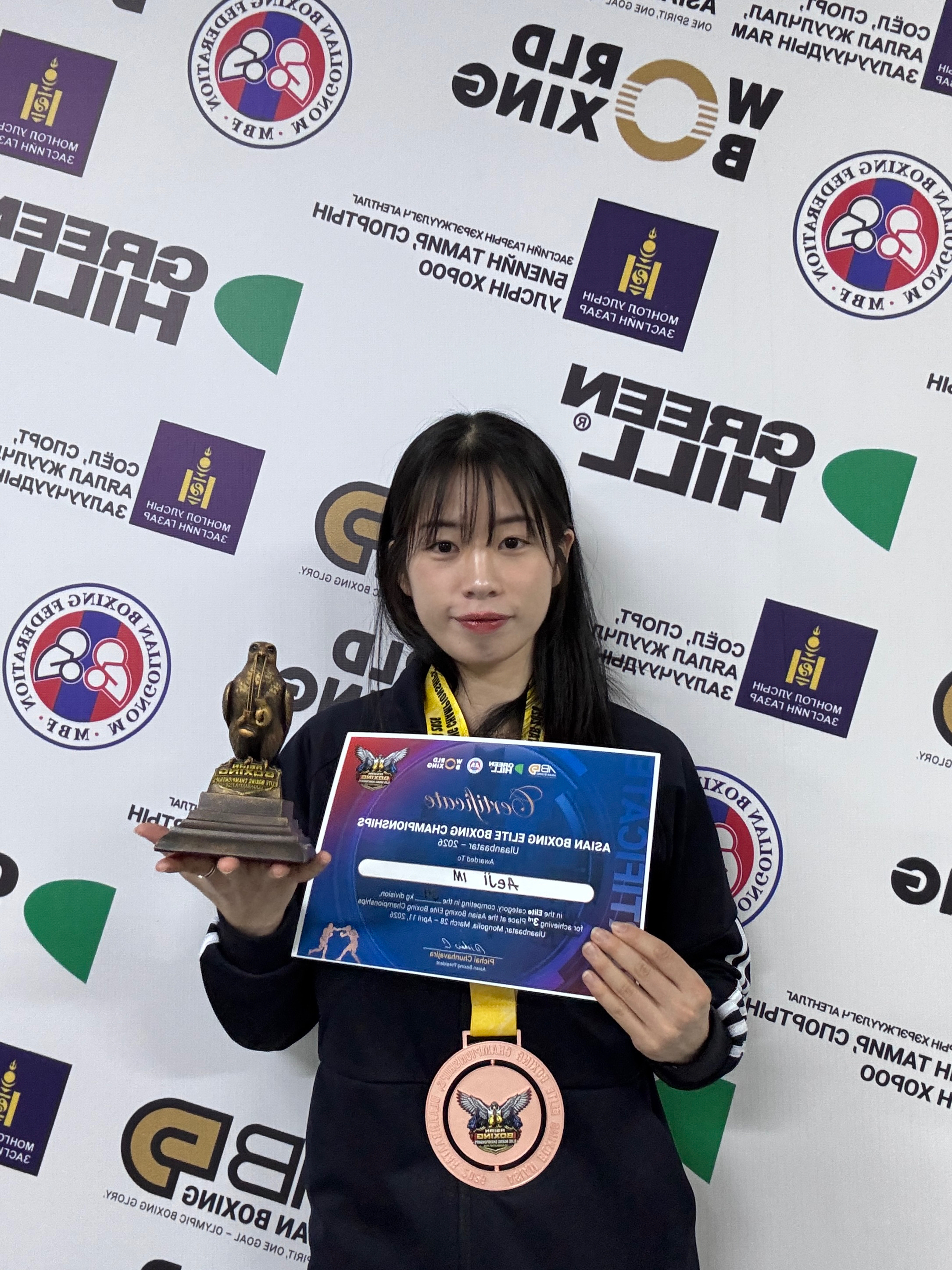 화순군청 임애지, 2026 아시아복싱선수권 동메달 차자