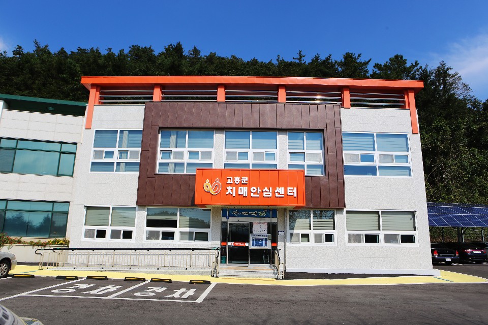고흥군, 치매 고위험군 대상 맞춤형 집중검진 나서