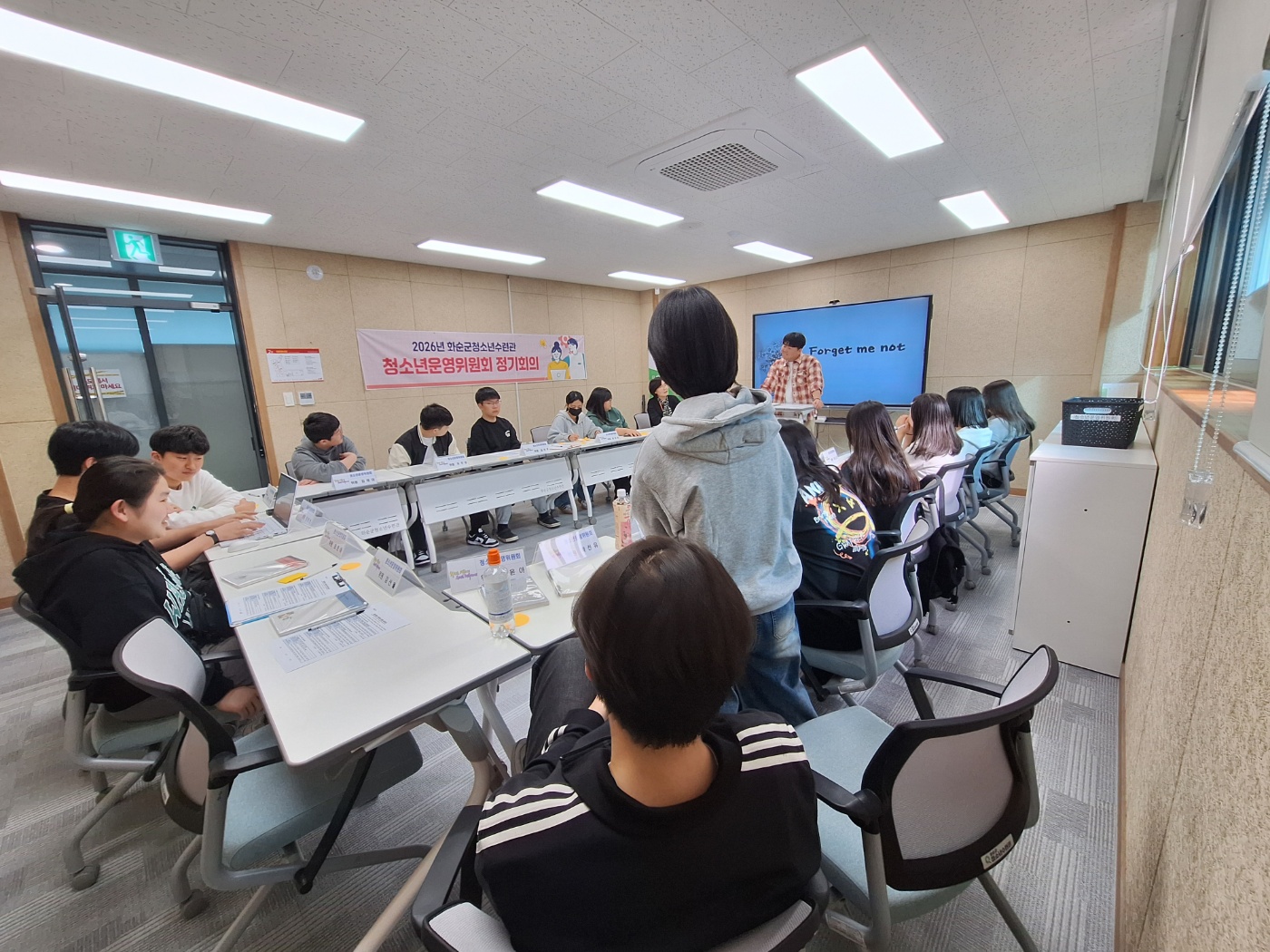 화순군청소년수련관, 청소년 주도 회의와 세월호 12주기 추모 진행