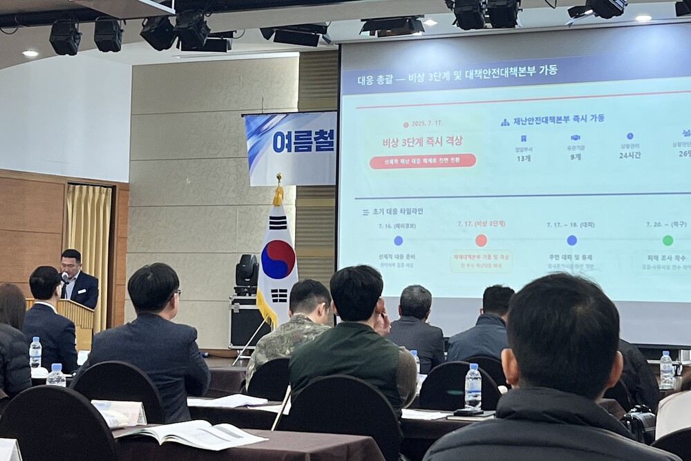 나주시, 기록적 폭우 속 인명피해 ‘0’ 달성…재난대응 우수모델 인정