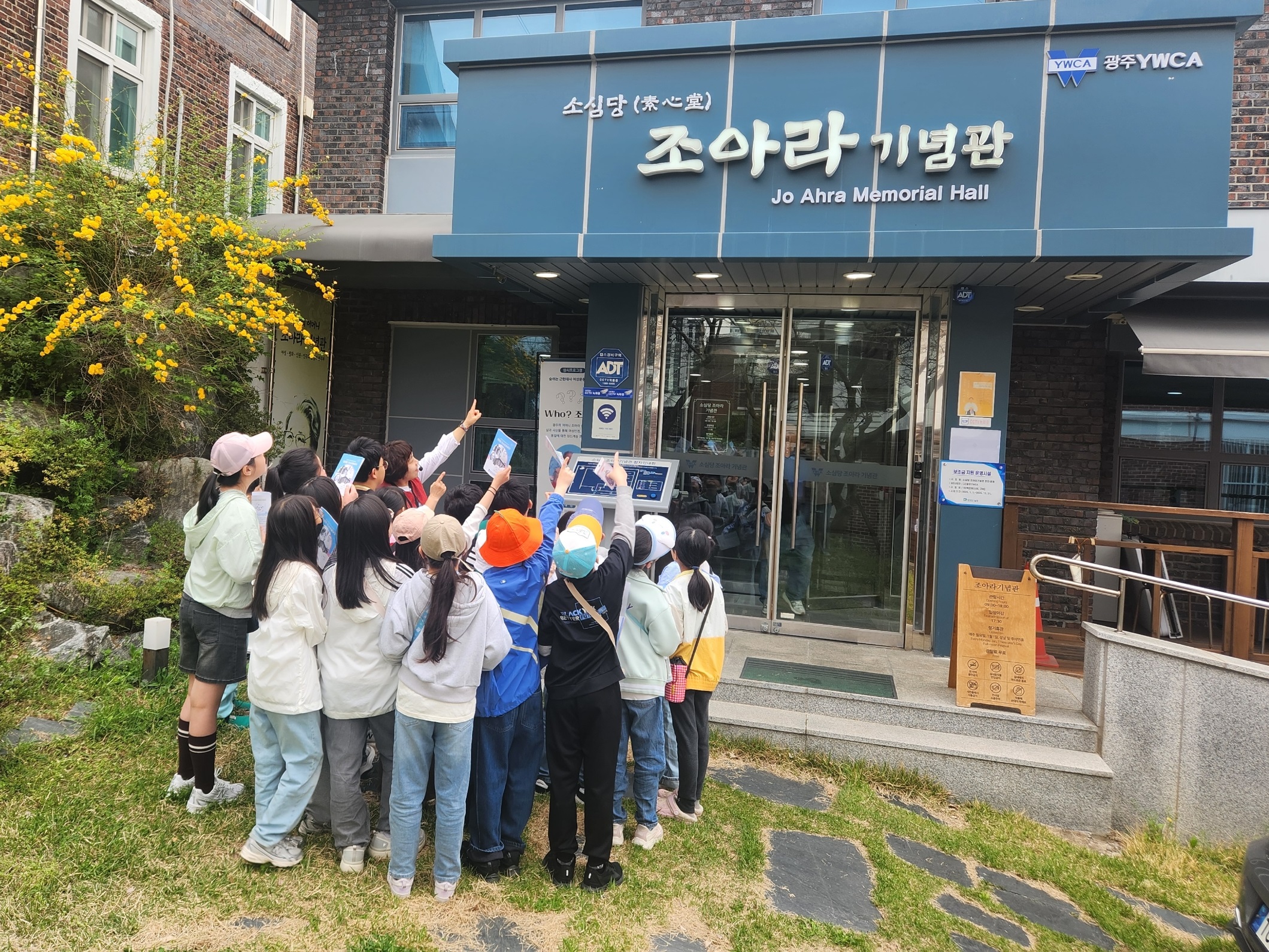 광주 초등학생 880명, 교과서 속 역사를 걷다