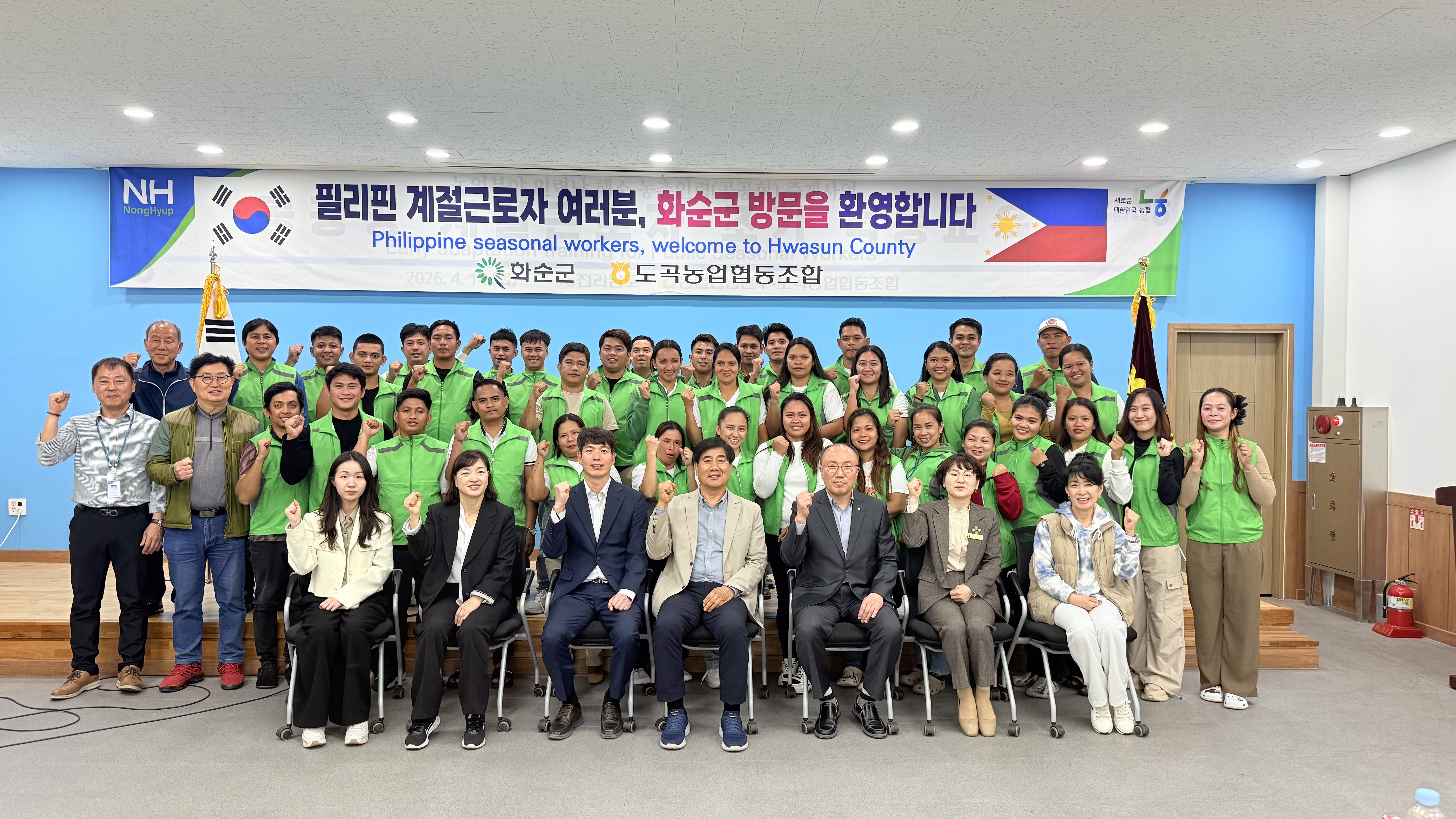 화순군, 필리핀 계절근로자 30명 입국…농촌 일손 안정 기대
