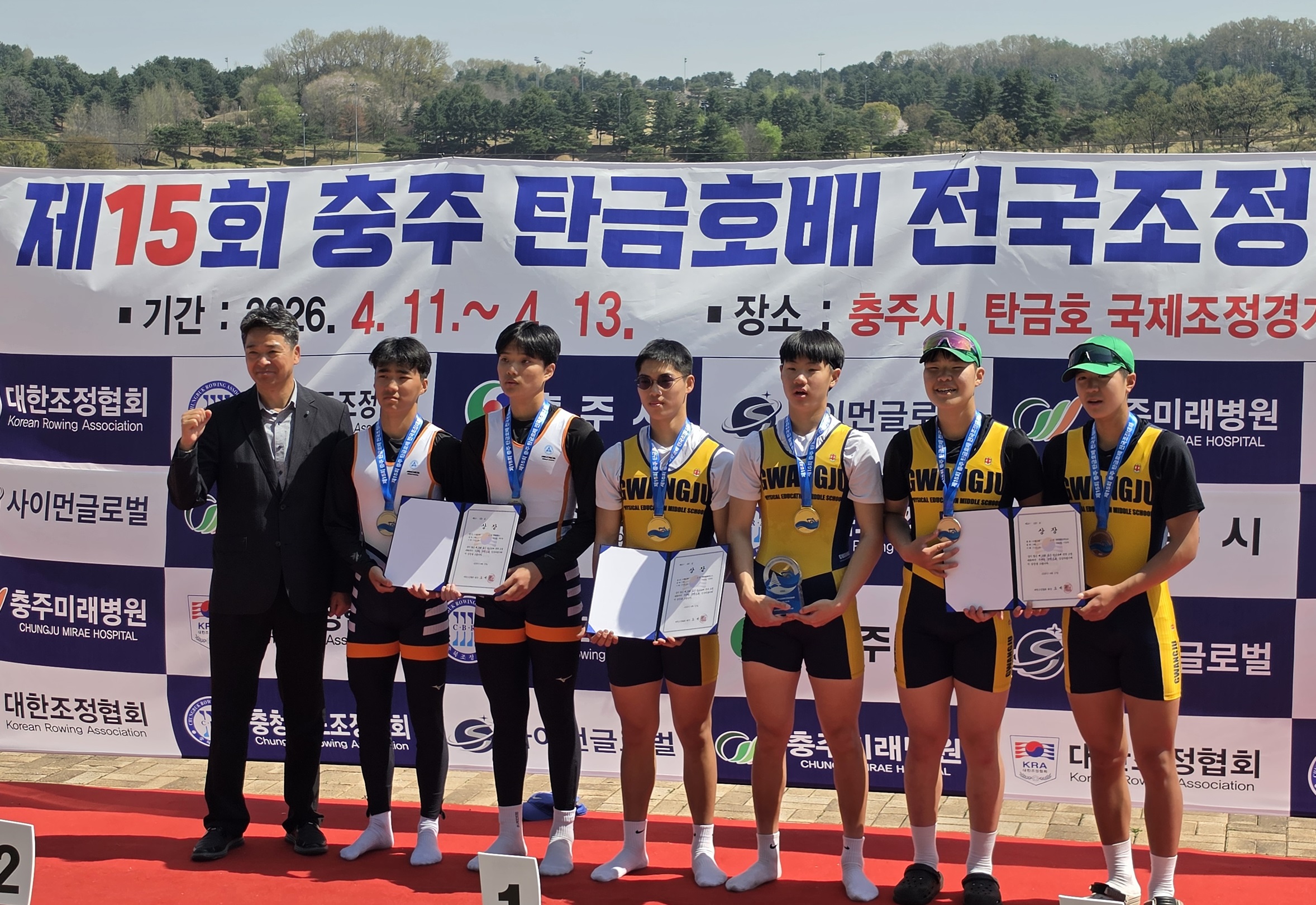 광주체육중 조정부, 전국대회서 금1·은1·동1 확보…강력한 저력 과시