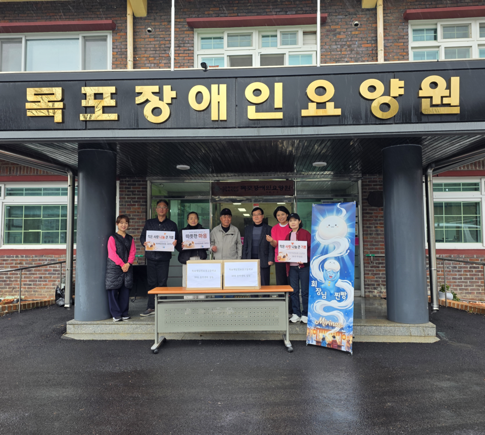 30년 베푼 ‘제빵 재능’, 목포제일정보고 학생회가 1,000개의 찐빵으로 나눔을 실천하다
