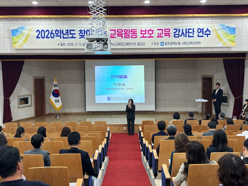 교권·학습권 상생…안정적 교육환경 조성한다