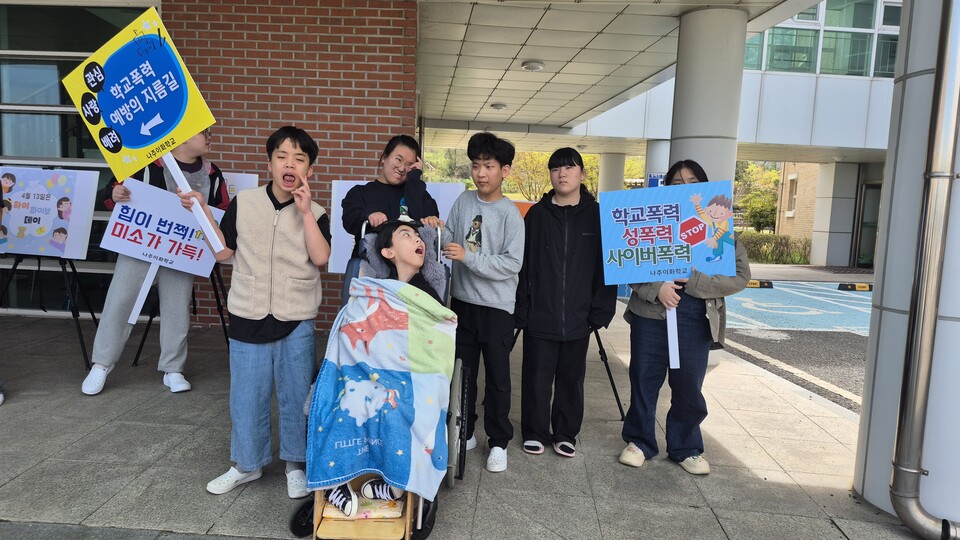 나주이화학교, 경찰-학부모와 손잡고 '하이파이브'로 학폭 예방