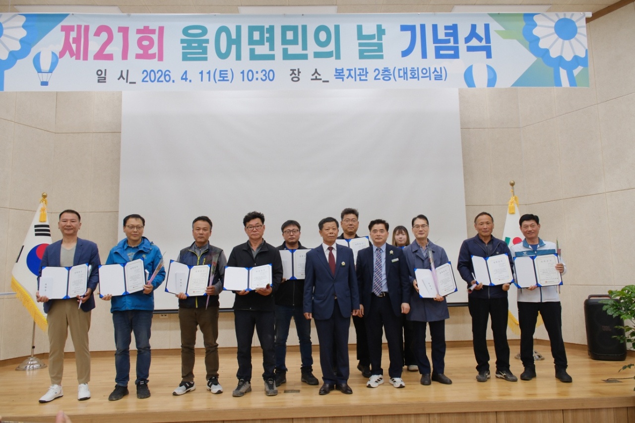 보성군 율어면민의 날, 300여 명 참석해 화합과 상상 다져