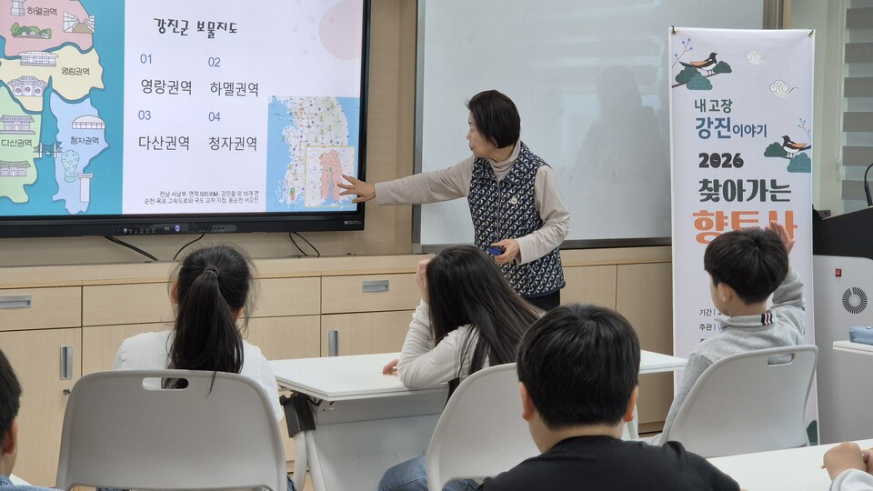강진 계산초, 다산 정약용과 함께 떠나는 우리 고장 역사 탐험