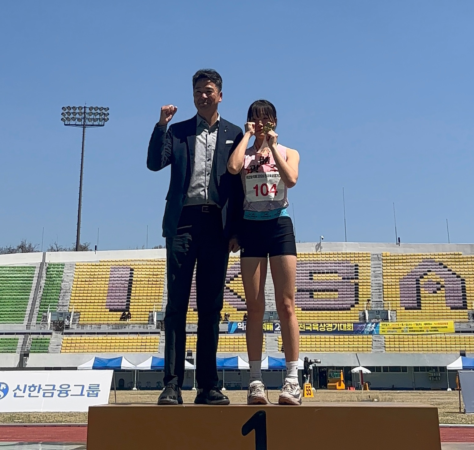 광주체육중 육상부, 전국대회서 금4·은3·동3 획득…전국 정상급 입증