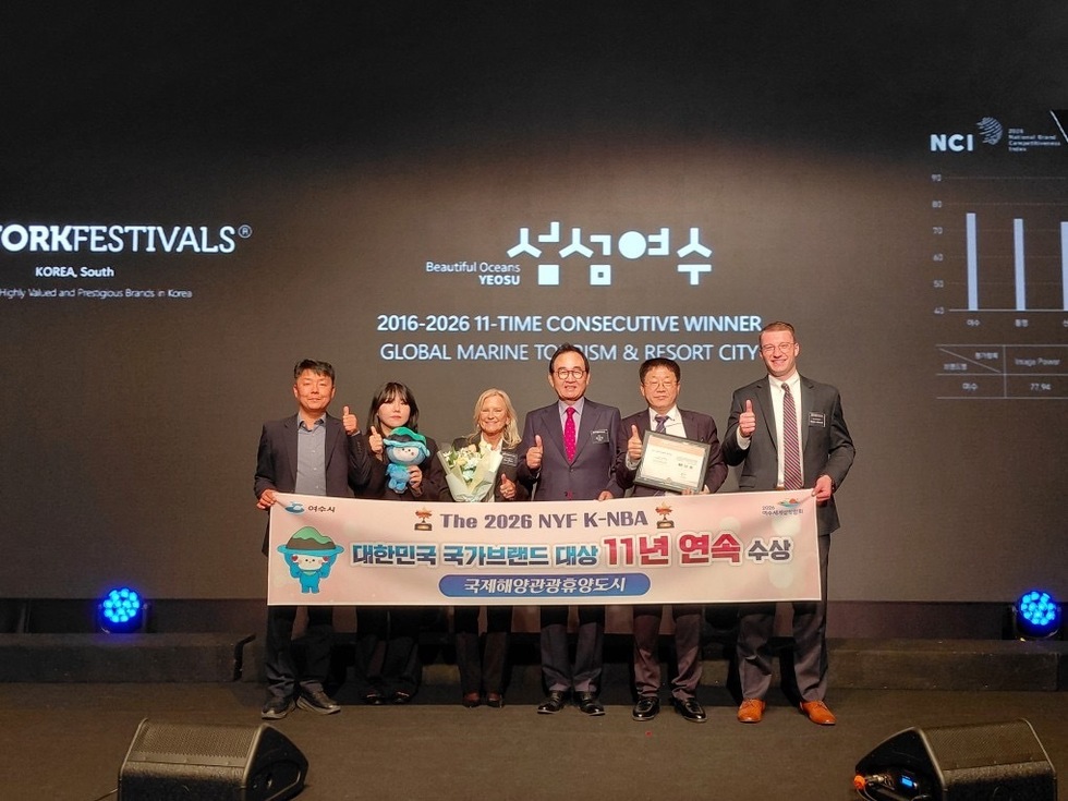 여수시, 11년 연속 ‘국가브랜드 대상’ 수상… 해양관광 입증