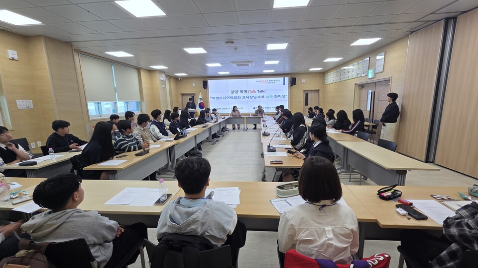 광양교육지원청, 학생자치연합회와 소통으로 학생 중심 학교문화 만든다