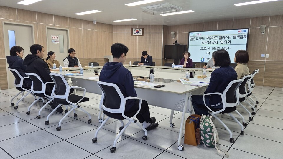 곡성, 작은학교 특색교육과 K-푸드 클러스터로 교육혁신 이끈다