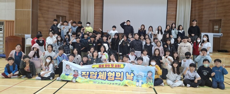 순천삼산초, AI와 미래 직업 세계를 탐색하는 진로 특강 진행
