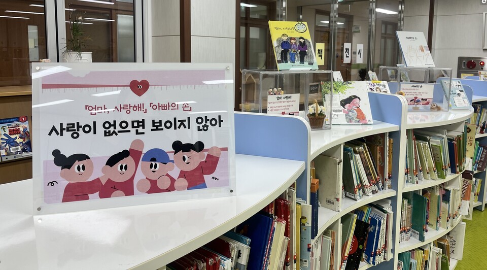 목포도서관, ‘그림책 큐레이션 꾸러미’로 학교 독서 활성화 지원