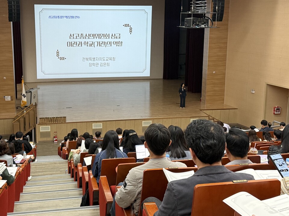 전남교육 현장 성평등 문화 확산, 350명 상담원이 이끈다