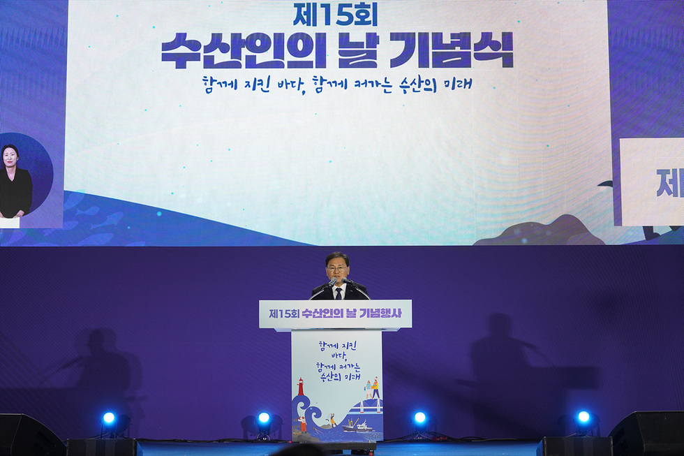 전국 수산인 1,500명 모여… 여수서 ‘제15회 수산인의 날’ 개최