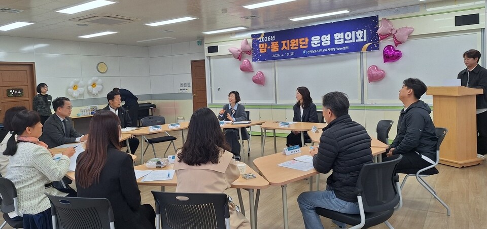 나주교육청 ‘맘-품 지원단’ 출격, 아이들의 정서적 울타리 되어준다