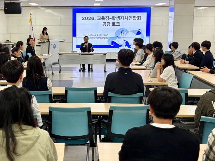 순천교육지원청, 학생자치 7대 과제 놓고 ‘교육장-학생 공감 토크’ 개최