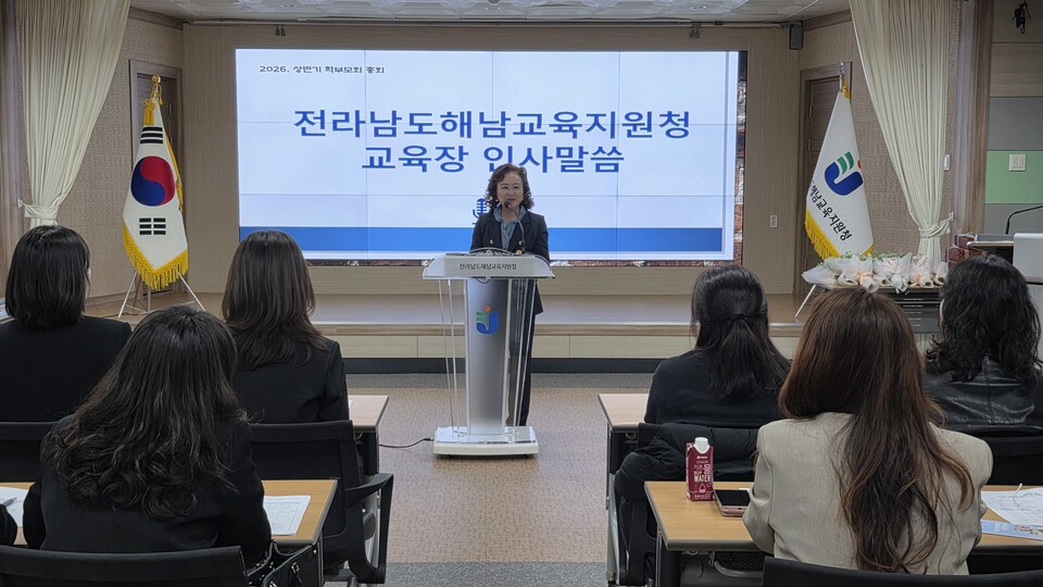 아이와 함께 성장하는 부모! 김미선 신임 회장, 해남 학부모회 이끈다