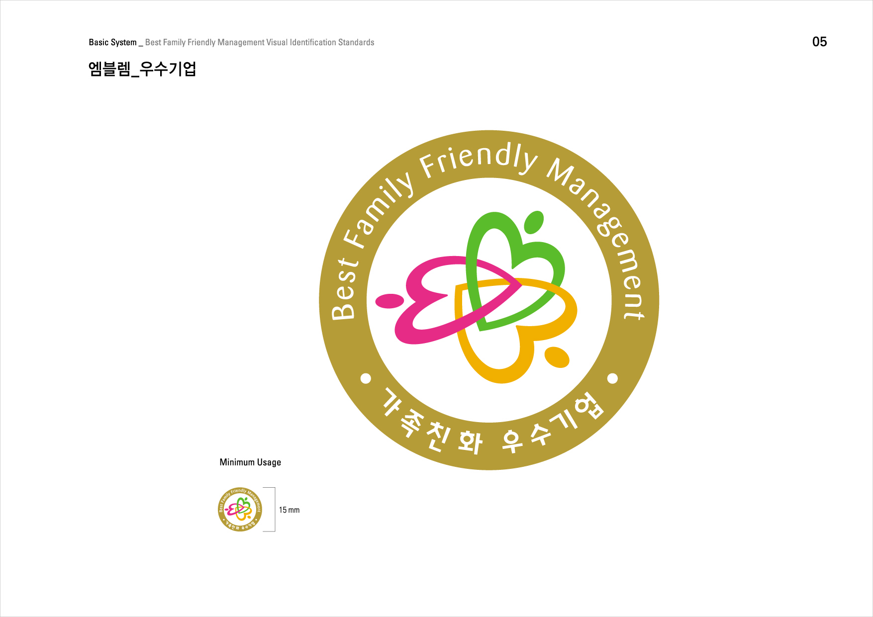 광주시, 17일 기업 경쟁력 UP ‘2026년 가족친화인증 설명회’ 개최