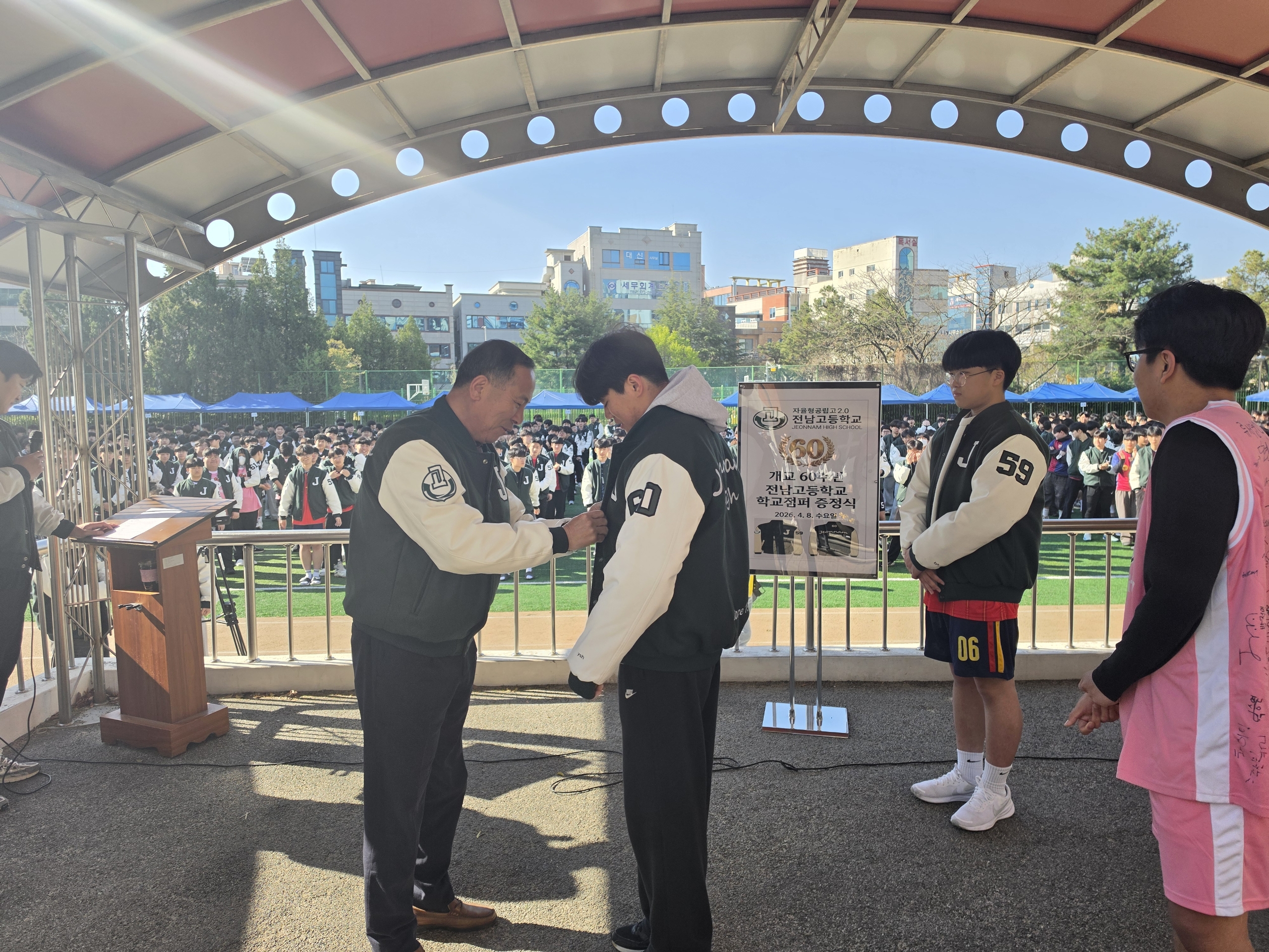 전남고 총동문회, 개교 60주년 맞아 후배들에 학교 점퍼 691벌 기증