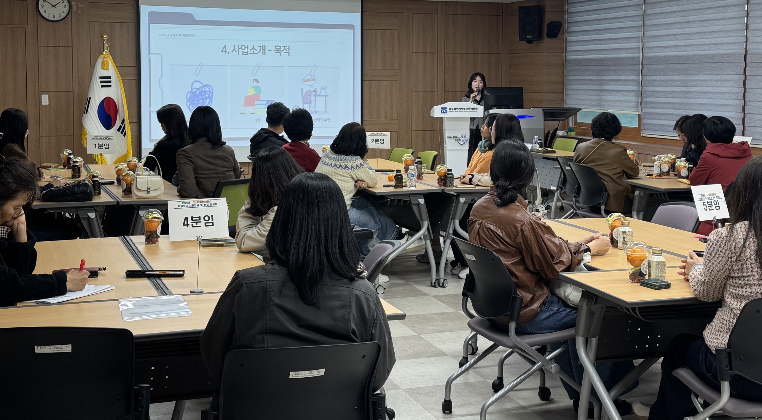 자살·자해 고위기 학생 지원, 광주서부교육청 ‘심리 안전망’ 강화