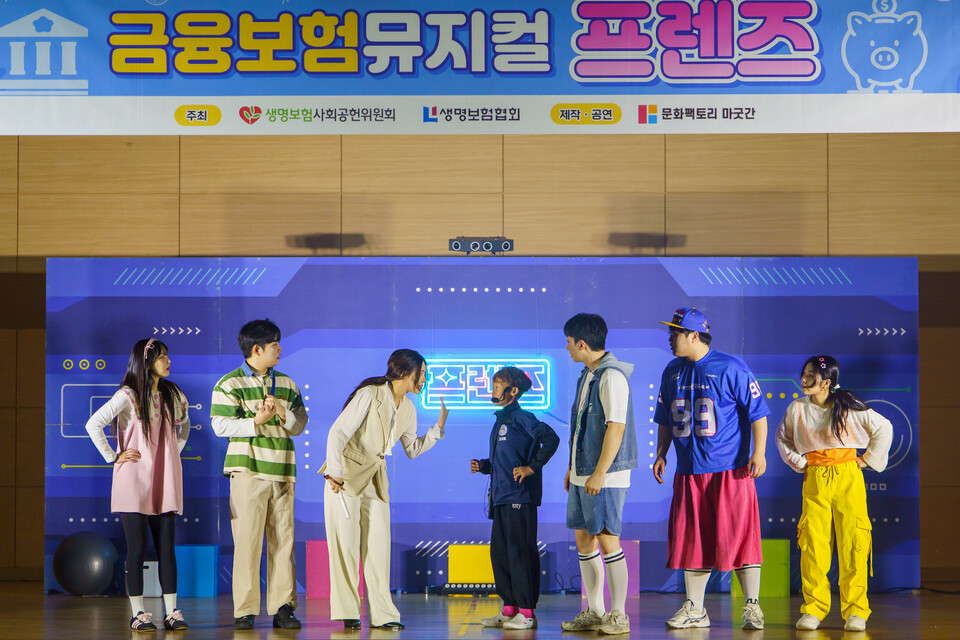 광양중앙초, 금융 뮤지컬 ‘프렌즈’로 아이들에 금융 감수성 심어줘