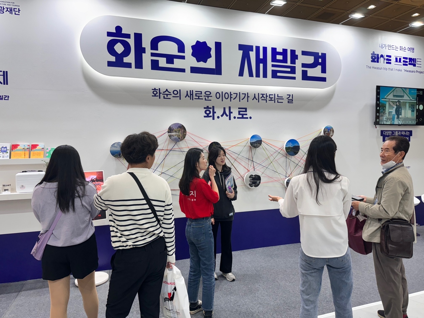 2026년 화순 로컬여행 끌어줄 전담여행사, 4월 20일까지 모집