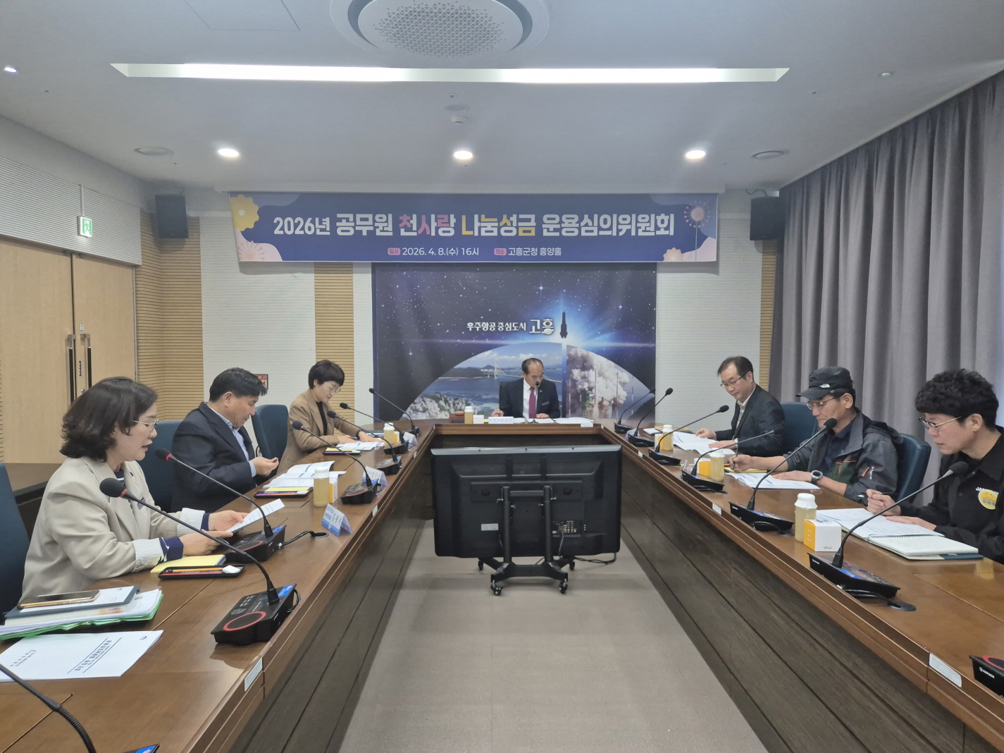 고흥군, 공무원 성금과 재능기부로 취약계층 집 고쳐주는 '천사랑의 집' 본격 추진