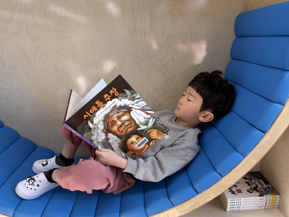기산초, 'AI 도서관'으로 시작하는 행복한 아침