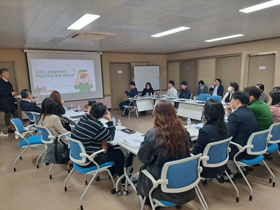 완도교육지원청, ‘교육발전특구’ 성공적 정착 위한 협력체계 구축