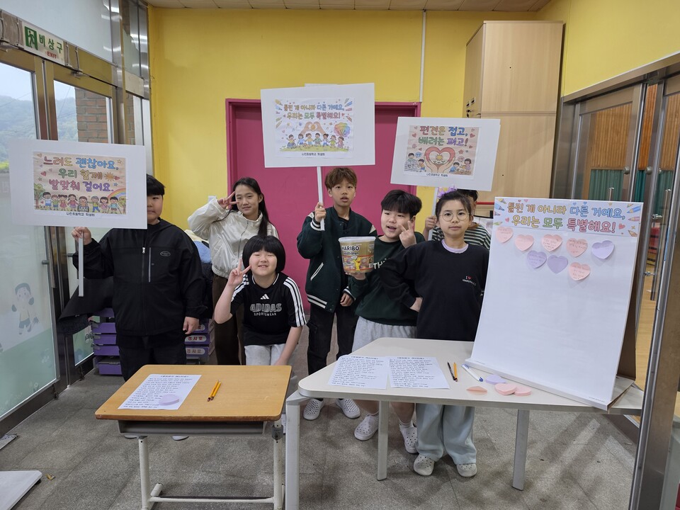 나진초·화양초, 다름이 배움이 되는 장애이해교육 진행