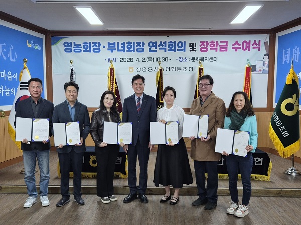 장흥 용산농협, 새출발 맞아 조합원 자녀에 900만 원 장학금 전달