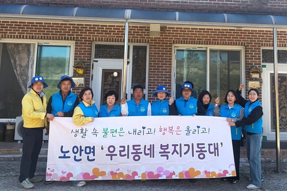 나주시, 민관 협력 '복지기동대'로 복지 사각지대 해소 속도