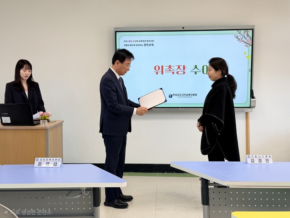 강진교육청, 전문 의료진 연계 학생 심리지원 체계 강화