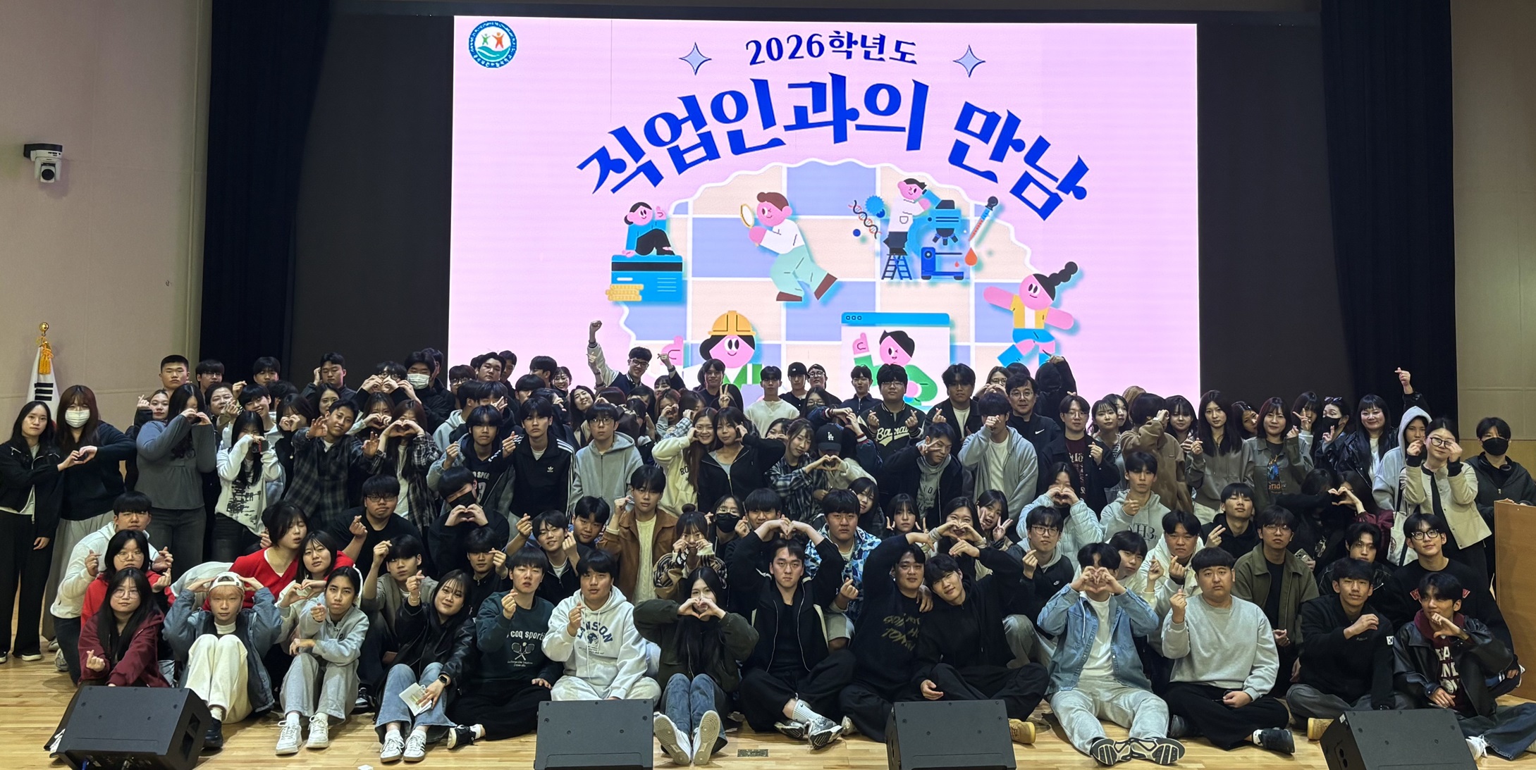 광주푸른꿈창작학교, ‘직업인 만남의 날’ 운영