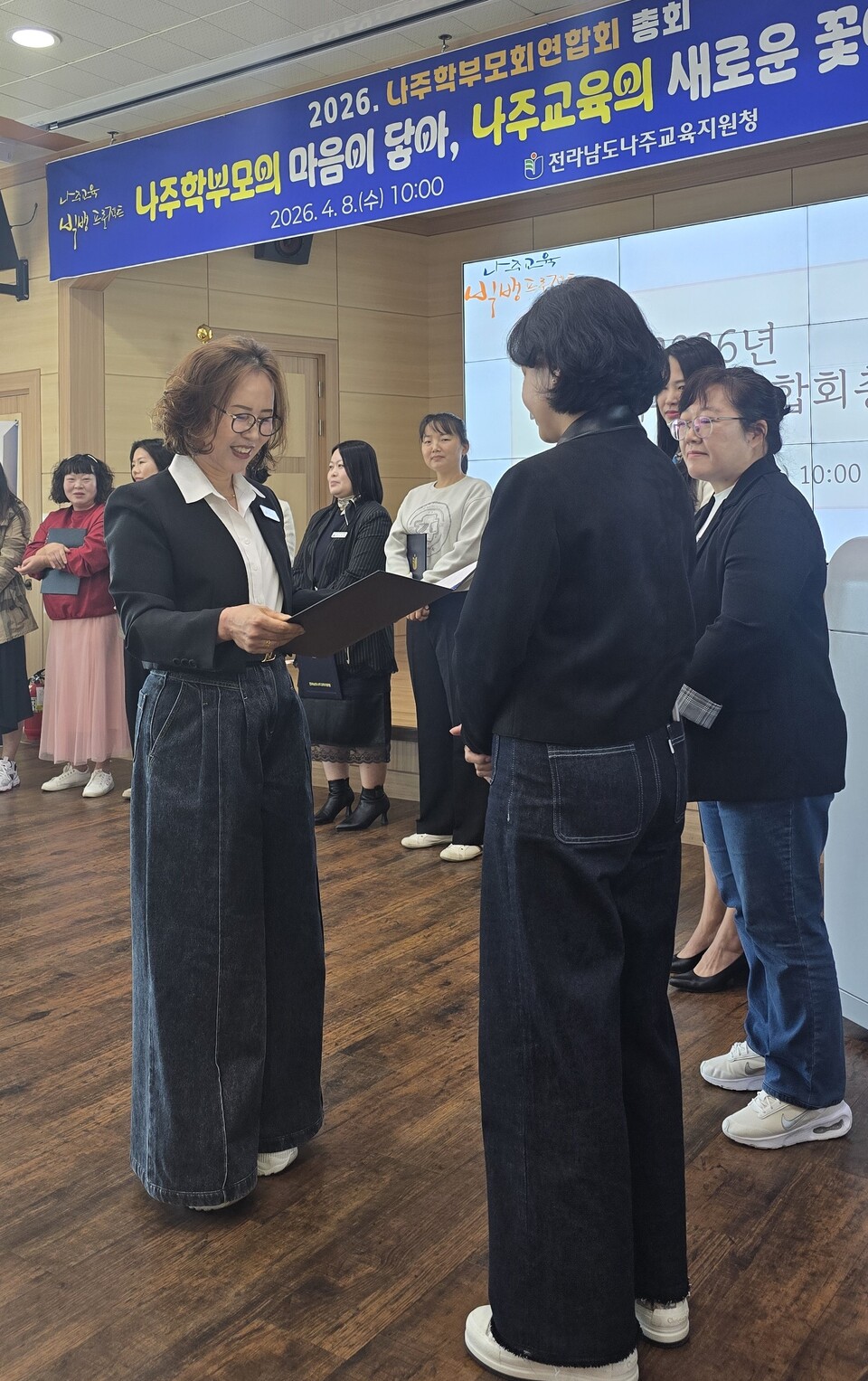 나주 교육의 든든한 파트너, 학부모들에 감사장 수여