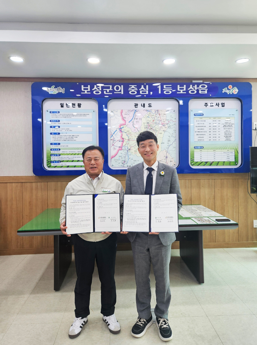 보성읍, 복지관과 손잡고 위기가구 발굴…민관 협력 복지 강화