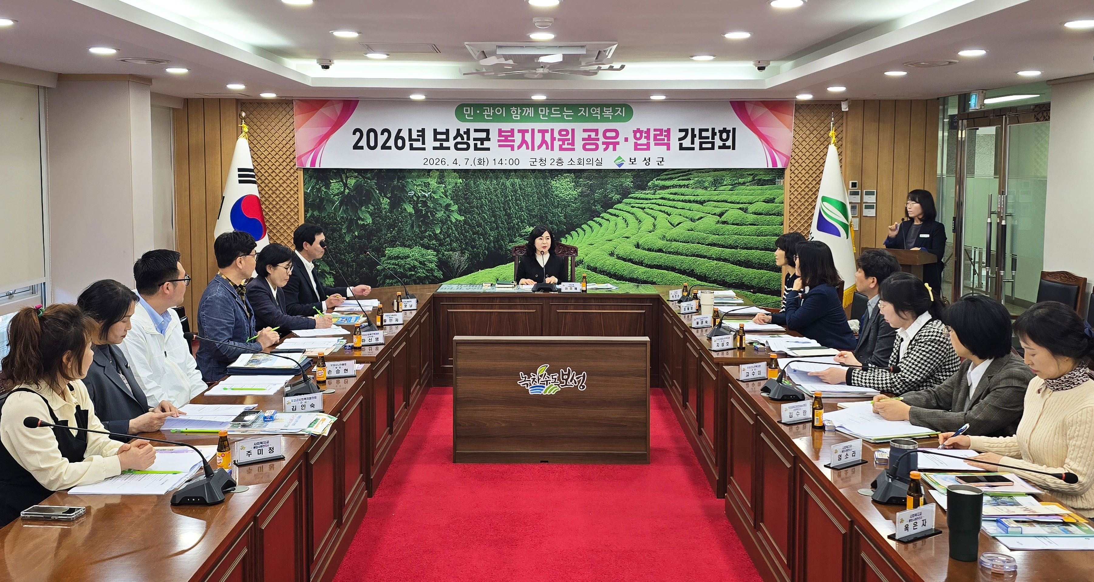 보성군, 10개 기관과 손잡고 지역 복지자원 발굴·연계 강화