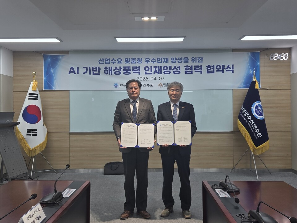 해남공고, 한국해양수산연수원과 손잡고 AI·반도체 마이스터고 도약