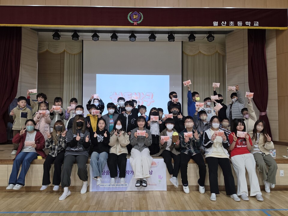 담양도서관, ‘상상을 키우는 작가와의 만남’…어린이 독서 울림