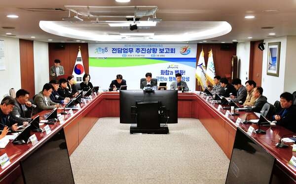 장성군, 전남생활체육대회 성공 개최 위한 준비 ‘본격 시동’